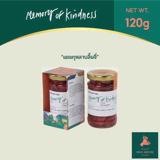 Wild Nature แยมกกุหลาบลิ้นจี่ ตามฤดูกาล ออร์แกนิค - Memory of Kindness Artisan Jam