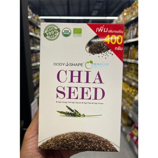 บอดี้เชฟเมล็ดเซีย 320กรัม เมล็ดเชีย ออร์แกนิค (100%) Body Chef Chia Seeds 320g, Organic Chia Seeds (100%)