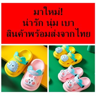 รองเท้าแตะเด็ก 3D รองเท้าหัวโตเด็ก นิ่ม และ เบา  (14-18cm)