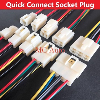 Cooper Wire ชุดซ็อกเก็ตปลั๊กเชื่อมต่อสายไฟรถยนต์ มอเตอร์ 2pin
