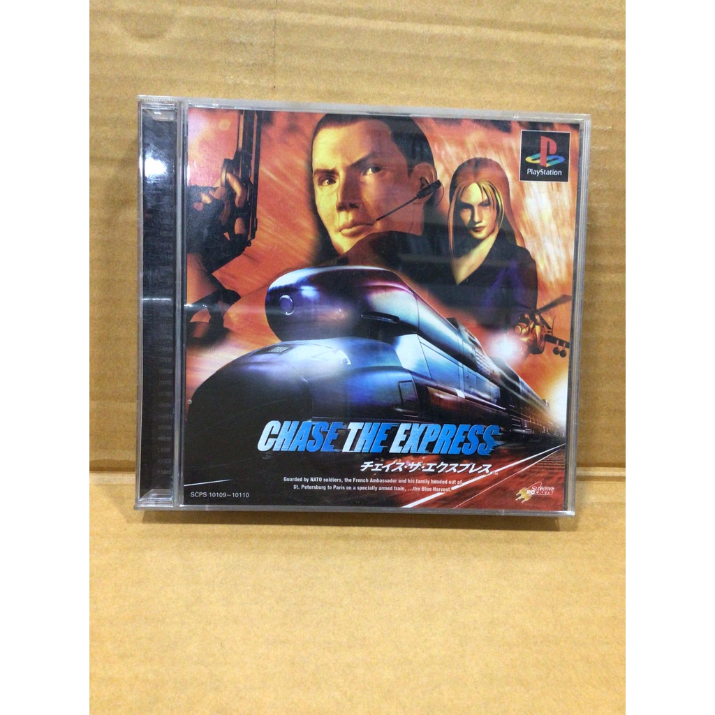 แผ่นแท้ [PS1] Chase the Express (Japan) (SCPS-10109 ~ 10110) Cover Ops Nuclear Dawn