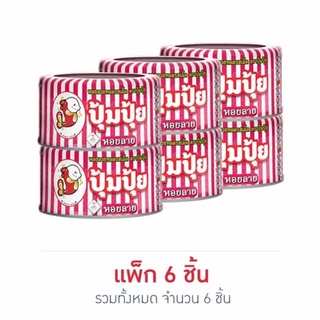 ปุ้มปุ้ยหอยลายทอดรสเผ็ด 70 กรัม แพ็ก 6 ชิ้น