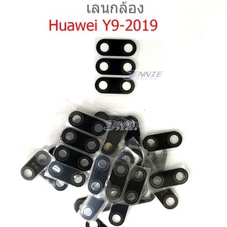 เลนกล้อง Huawei Y9 2019 กระจกเลนส์กล้อง Huawei Y9 2019 กระจกกล้องหลัง Camera Lens Huawei Y9 2019