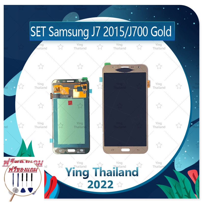Set Samsung J7 2015/J700 (แถมฟรีชุดซ่อม) อะไหล่จอชุด หน้าจอพร้อมทัสกรีน LCD Display Touch Screen อะไหล่มือถือ คุณภาพดี