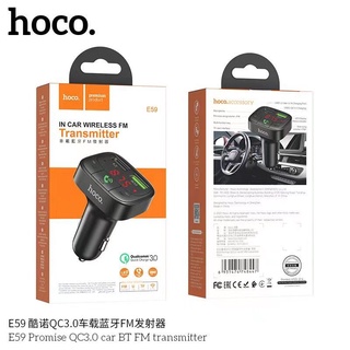 HOCO รุ่น E59 หัวชาร์จในรถ Car Charger QC3.0 ชาร์จเร็ว ที่ชาร์จ โทรศัพท์มือถือ สามารถเล่น MP3 / sd card /TF ของแท้ 100%