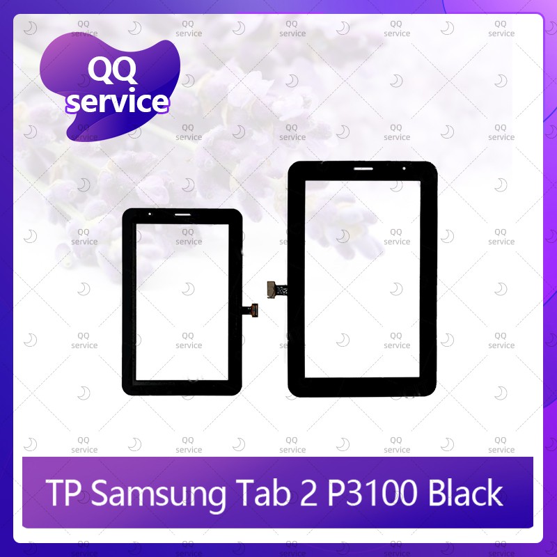TP Samsung Tab 2 P3100 อะไหล่ทัสกรีน Touch Screen อะไหล่มือถือ คุณภาพดี QQ service
