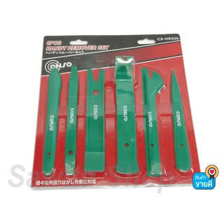 เครื่องมือถอดประกอบแผงคอนโซล CONSO 6Pcs (สีเขียว) รุ่น CS-HR206 #0201