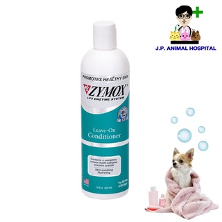 ZYMOX ไซมอกซ์​ เอนไซน์มาติก 2 สูตร