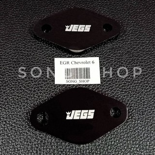 แผ่นอุด EGR นิวเชฟ 6 เกียร์  (แผ่นหนา 8 มิล) JEGS สีดำ