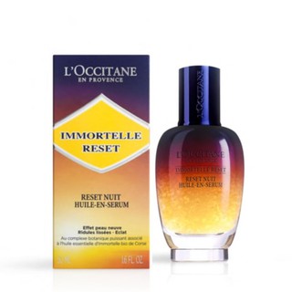 LOCCITANE L  Occitane Immortelle Reset น้ํามันหอมระเหยขนาด 50 มล .