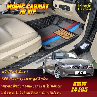 BMW Z4 E85 2002-2008 Convertible Set A (ห้องโดยสาร 2ชิ้นหน้า) พรมรถยนต์ Z4 E85 พรมไวนิล 7D VIP Magic Carmat