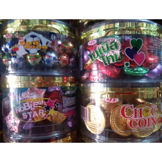 ช็อกโกแลต ตราเจบี JB Chocolate