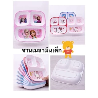 จานเมลามีนเด็ก แบบสามหลุม ลายการ์ตูนดิสนีย์