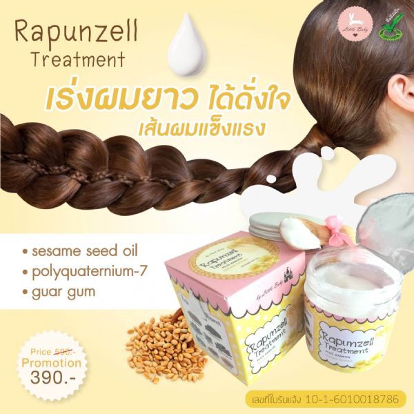 Rapunzell Plus Karatin