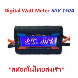 Digital LCD Watt Meter 60V 150A Checker Balance Voltage เครื่องวัดพลังงานโวลต์แอมป์ ชาร์ทแบตเตอรี่