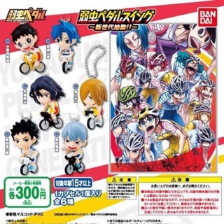 Gashapon Bandai Yowamushi Pedal Swing New Generation Road