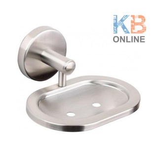 KB-12-233-ST ที่วางสบู่ สแตนเลส รุ่น การ์เน็ต | KARAT FAUCET KB-12-233-ST Soap Holder Stainless series GARNET