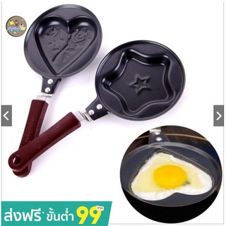 กระทะ กระทะทอดไข่ดาว กระทะทำแพนเค้ก วาฟเฟิล กะทะ กระทะไข่ Mini Frying Pan