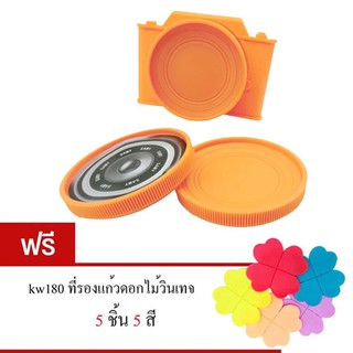 KW211 จานรองแก้วรูปกล้อง SLR - สีส้ม แถม kw180