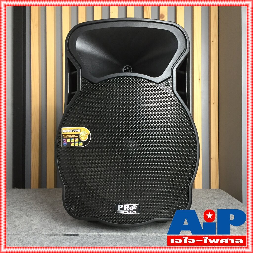 ฟรีค่าส่ง PROPLUS MPJ-15X ลำโพงล้อลาก ไมค์ลอย 2ตัว PRO PLUS MPJ15X มีแบตเตอรี่ในตัว MPJ 15 X ตู้ลำโพง ช่วยสอน 15นิ้ว ...
