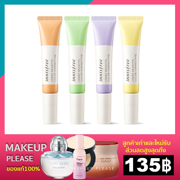 Innisfree Smart Drawing 12ml.