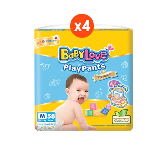 [ขายยกลัง]BABYLOVE PLAYPANTS Premium กางเกงผ้าอ้อมเด็กเบบี้เลิฟเพลย์แพ้นท์ขนาดจัมโบ้ไซส์M