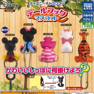 Disney Tigger Gashapon