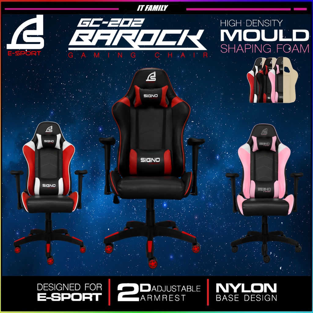 เก้าอี้เกมมิ่ง SIGNO E-Sport GC-202 BAROCK Gaming Chair MOULD SHAPING FOAM เก้าอี้เกมมิ่ง 3สี