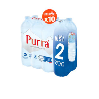 โปรโมชั่น Flash Sale : [ส่งในกทม.และปริมณฑล]Purra Natural Mineral Water FREE ONPACK น้ำแร่เพอร์ร่า 1.5 ล. แพ็ค 80 ขวด
