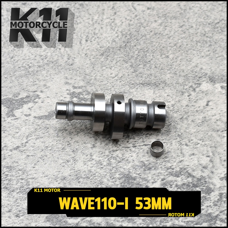 เเคม wave110i เเคมเเต่ง เวฟ110i เเคมสร้าง เเกนราวลิ้น ของเเต่งเวฟ เเคมชาฟ ลูก53 110i ไม่ต้องหลบวาล์ว พร้อมบู๊ท พร้อมส่ง