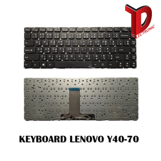 KEYBOARD LENOVO Y40-70 Y40-80 Y40-70AT Y4070 Y4080 Y4070AT/คีย์บอร์ดโน๊ตบุ๊คลีโนโว่ ภาษาไทย-อังกฤษ