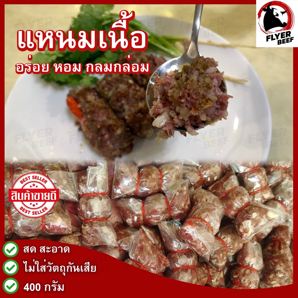 เนื้อโคขุนแดดเดียว เนื้อเค็มแดดเดียวติดมัน ปลอดสาร ฮาลาล หมักสูตร เนื้อนุ่มๆ ไม่เหนียว ทำสดใหม่ทุกวัน 1 แพ็ค 500 กรัม ราคา ถูกที่สุด ดีลบีเคเค แกลเลอรีภาพที่ 6