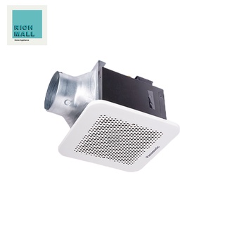 PANASONIC พัดลมระบายอากาศติดเพดาน 17 ซม. FV-17CU9 (รับประกัน…