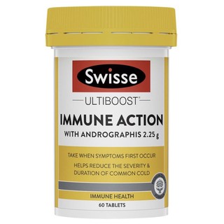 SWISSE สูตร Immune Action (สินค้า pre-order)