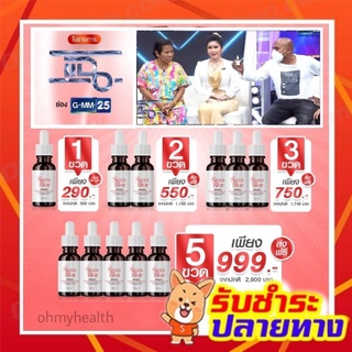 เซรั่มออร่าบลู ป้ารัตนา หมอปลา รายการแฉ Aurablue Serum Vitamin c + Hya7 เซรั่มดับเบิ้ลวิตามินซีไฮยา ออร่าบลู 30ml.