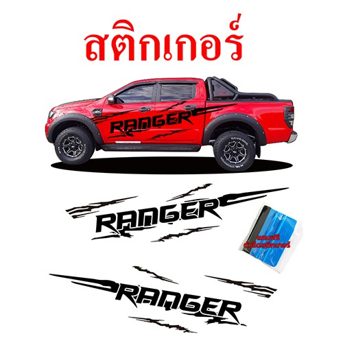 #Sticker #สติกเกอร์ติดด้านข้างกระบะFord ranger ลายโคลนSport สำหรับรถ4ประตู 1ชุดซ้าย-ขวา