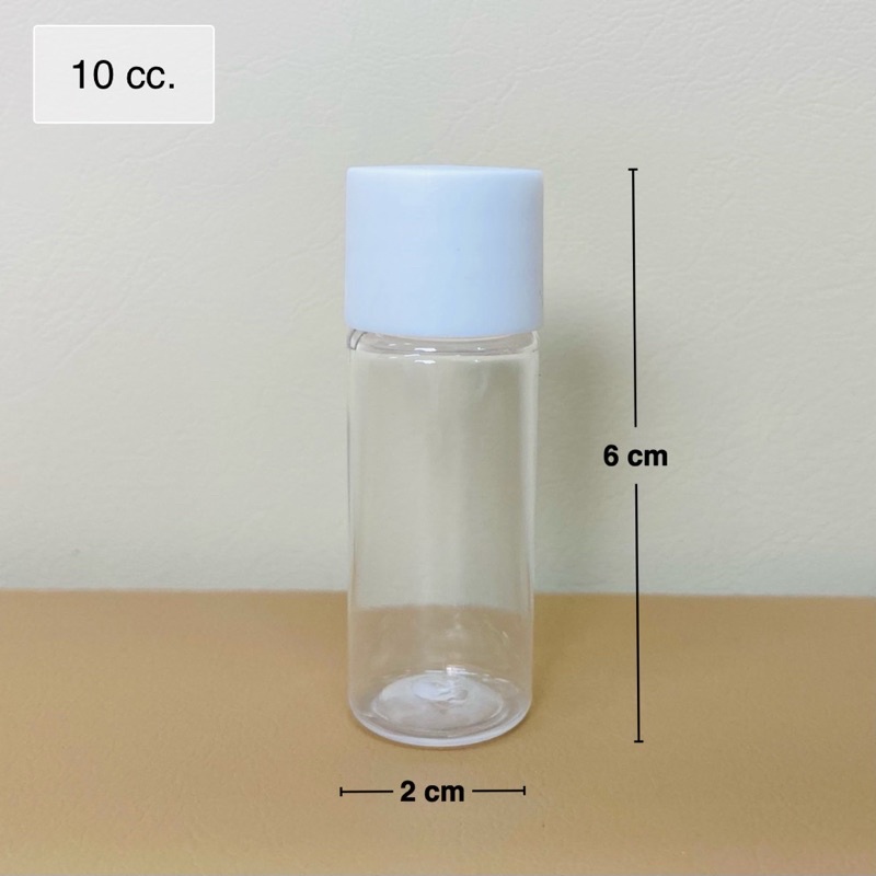 [แพ็ค 10 ใบ] ขวดเพท 10 ml พร้อมฝาพลาสติกสีขาวมีลิ้น