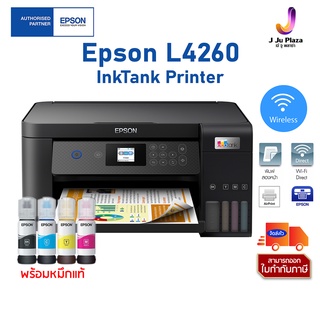 InkTank Printer Epson L4260  Print 15/ 5 ipm/Scan/ Copy/ Wi-Fi/ Duplex/ 2Y ** หมึกแท้ สั่งปริ้นผ่านมือถือได้