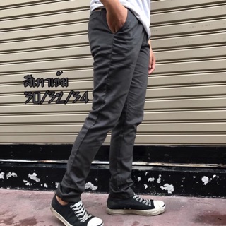 กางเกงขายาวชิโน่ chino pant