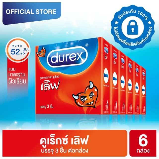 ดูเร็กซ์ ถุงยางอนามัย เลิฟ 3 ชิ้น จำนวน 6 กล่อง Durex Love Condom 3's 6 boxes