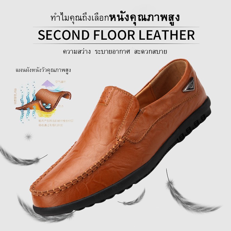 ผู้ชายหนังรองเท้าไม่มีส้นชายสลิปบนหนังโลฟเฟอร์แฟชั่นผู้ชายรองเท้าหนังลำลองผู้ชายรองเท้าหนังนิ่มระบายอากาศ - รูปที่ 3