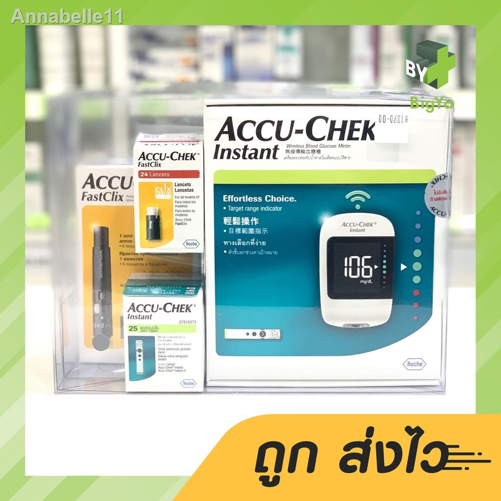 ของขวัญอุปกรณ์♧▤Accucheck Accu-Check Instant Set เครื่องตรวจวัดระดับน้ำตาล (แถม แถบแผ่นตรวจ/เข็มเจาะ