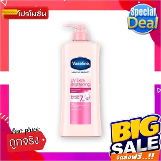 วาสลีน เฮลธี้ ไวท์ ยูวี ไลท์เทนนิ่ง โลชั่น ขนาด 380 มล.Vaseline Body Lotion Healthy Bright UV Lightening 380 ml