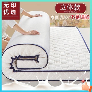 ที่นอนยางพารา 3 5 ฟุต topper 6ฟุต ที่นอนยางพารา 6ฟุต ที่นอนยางพารา 5 ฟุต Non -Print Mattress Ponten