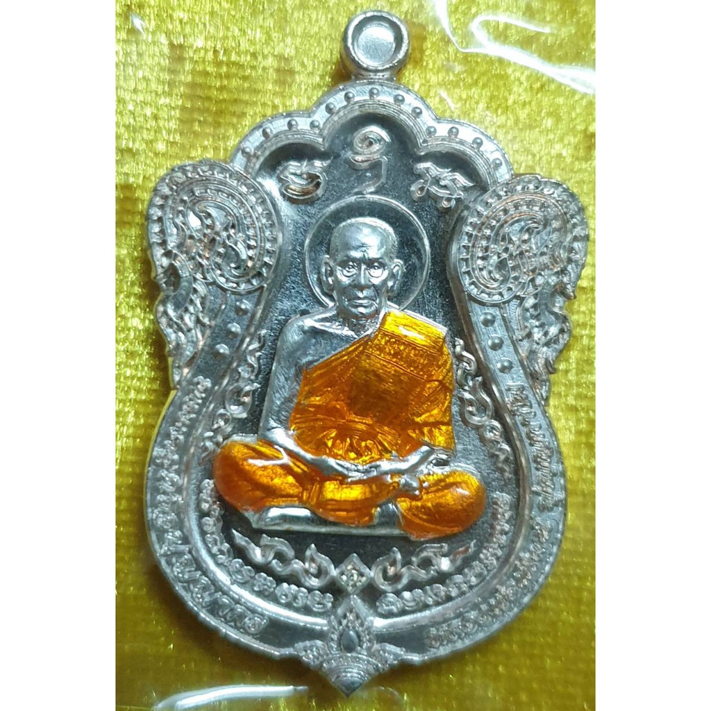 เหรียญไตรมาส63 หลวงพ่อพัฒน์ วัดห้วยด้วน พิมพ์เสมาวัดหนัง เนื้อทองแดงพรายเงินหน้ากากเงินลงยาจีวร