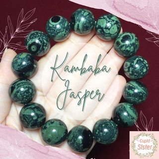 CupidSister สร้อยข้อมือหิน คัมบาบาแจสเปอร์ Kambaba Jasper สายขจัดความเครียดและพลังงานด้านลบ กำไลหินนำโชค ขนาด 16.5 มิล