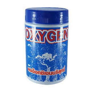 ผงอ๊อกซิเจน OZYGEN  100g.