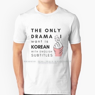 เสื้อยืดลําลอง ผ้าฝ้าย แขนสั้น พิมพ์ลาย The Only Drama I Want Is Korean สําหรับผู้ชาย