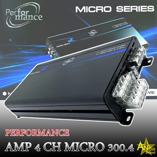 เพาเวอร์แอมป์ติดรถยนต์ 4 CH 300w. PERFORMANCE รุ่น MICRO 300.4