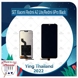 Set Xiaomi Redmi A2 Lite / Redmi 6Pro  (แถมฟรีชุดซ่อม) อะไหล่จอชุด หน้าจอพร้อมทัสกรีน LCD Display Touch Screen อะไหล่มือ